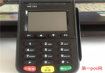 點(diǎn)佰趣pos機(jī)怎么樣