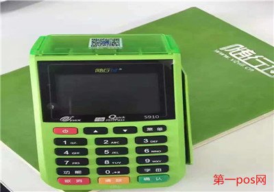 隨行付pos機(jī)使用步驟