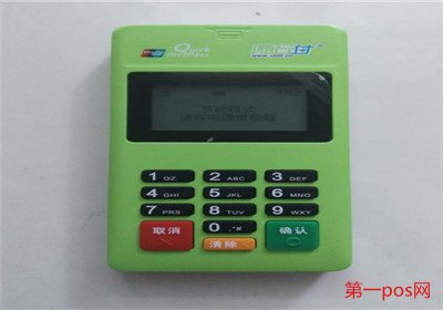 隨行付有幾款pos機(jī)