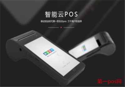新國都pos機(jī)怎么樣