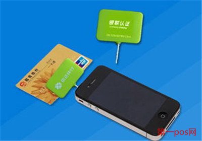 星通寶pos機(jī)正規(guī)嗎