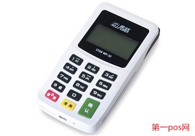 銀行賣pos機(jī)嗎