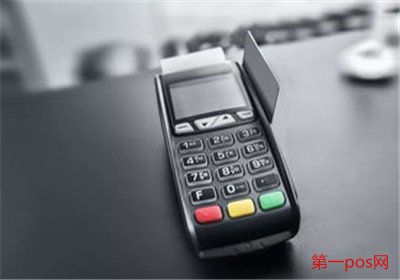 手機(jī)pos機(jī)多久到賬？