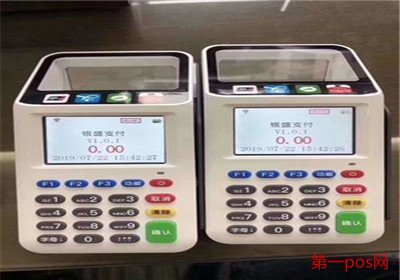 pos機(jī)刷信用卡什么意思