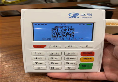 個人pos機在哪里辦理？