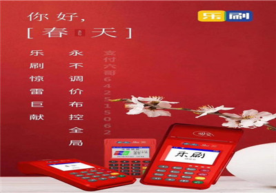 信用卡刷pos機(jī)多久到賬？