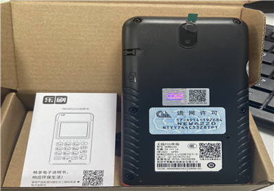 pos機刷卡單據(jù)丟了