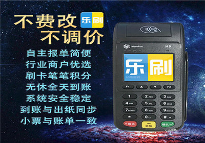 pos機的閃付怎么用法？