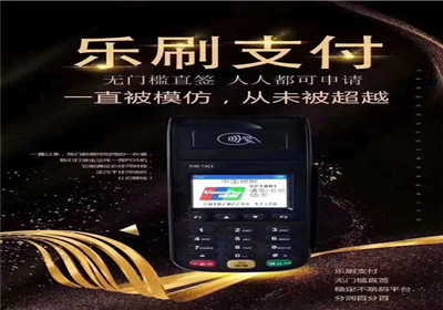 POS機簽字怎么簽？