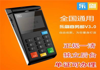 pos機代理怎么掙錢？