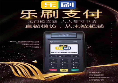做pos機(jī)代理有前景嗎？
