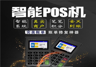 瑞銀信G2pos機(jī)會封卡嗎？