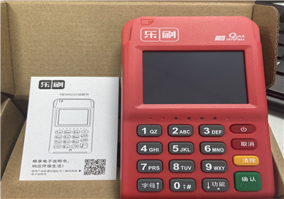 支付通pos機(jī)t0怎么收費？