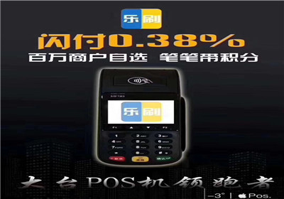 手持pos機(jī)需要聯(lián)網(wǎng)嗎？