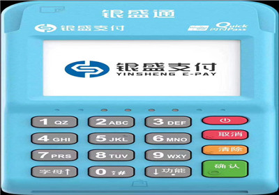 刷信用卡用什么pos機(jī)？