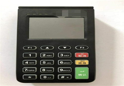 隨行付pos機(jī)屬于幾清機(jī)？