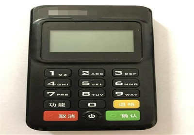 用個人pos機(jī)支付合法嗎？