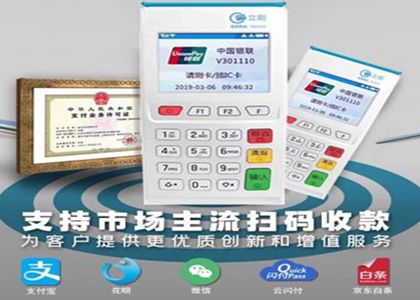 個人辦理的POS機刷自己的卡這樣違法嗎？