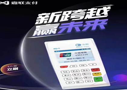 2021年的POS機行業(yè)前景怎么樣？