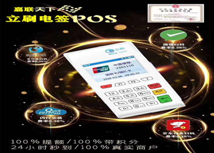 廢棄的POS機怎么處理？