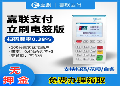 辦理刷卡pos機器會違法嗎？