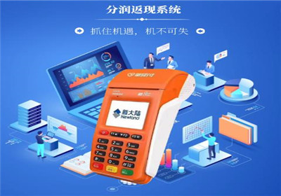 刷卡Pos機(jī)養(yǎng)卡多元化消費(fèi)是什么？