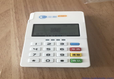 pos機(jī)刷一萬塊錢需要多少手續(xù)費(fèi)？