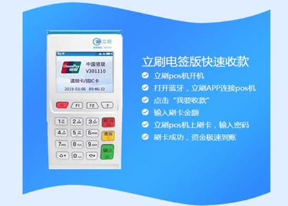 哪個(gè)POS機(jī)養(yǎng)卡最好？