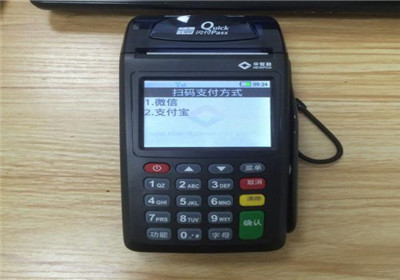 pos機虛假商戶對信用卡的危害你知道嗎？