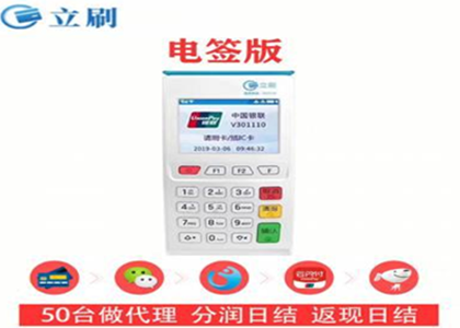 用pos機養(yǎng)卡怎樣避免風(fēng)控！