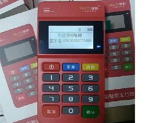 喔刷一清pos機(jī)好不好?