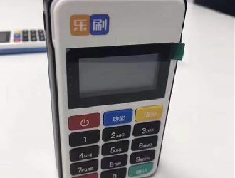 pos機商利潤如何計算?