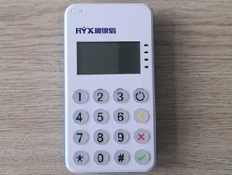 瑞銀信的pos機(jī)都是正規(guī)的嗎?