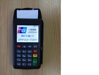 個人pos機辦理途徑有哪些?