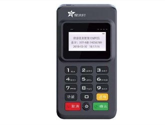 nfc手機(jī)可以刷pos機(jī)支付嗎?