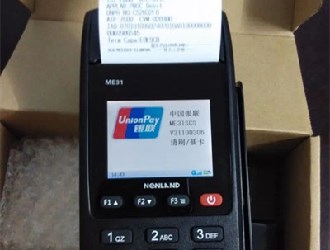 快收付pos機是一清機嗎?