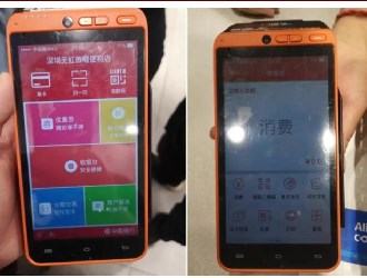 pos機顯示安全觸發(fā)怎么解?