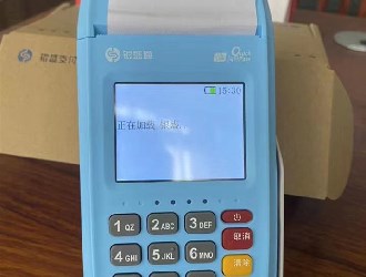 pos機(jī)刷卡要小心以下問題