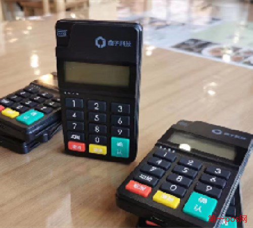 盒子支付pos機怎么辦理?