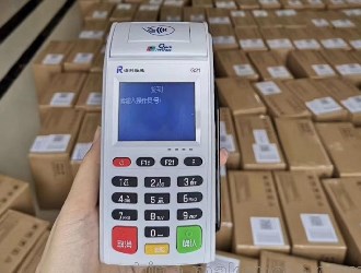 我是個做pos機(jī)的