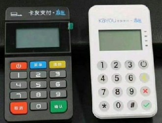 pos機代理商加盟需要多少費用?