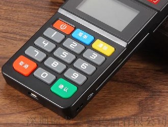 支付通pos機是哪家公司的?