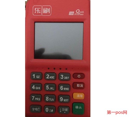 樂(lè)刷藍(lán)牙pos機(jī)品牌