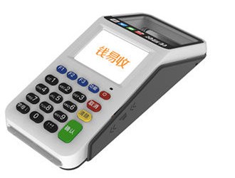 用微信支付寶刷pos機(jī)操作