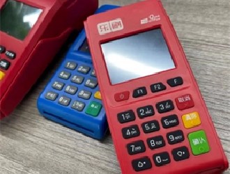 招行pos機刷卡手續(xù)費是多少?