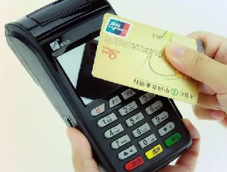 什么叫pos機切換商戶?