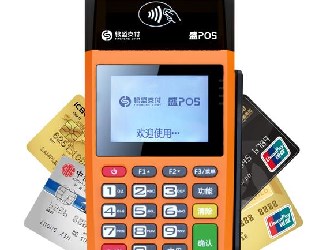 星驛付pos機是否安全可靠?