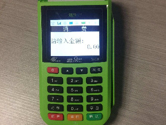 銀聯(lián)商戶POS機(jī)費(fèi)率怎么算？