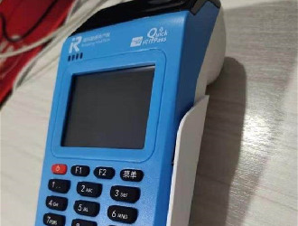 pos機(jī)支付牌照去哪里查?
