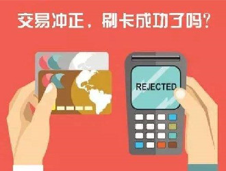 銀錢(qián)包pos機(jī)怎么解綁信用卡？